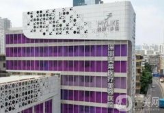 2022【深圳美萊醫(yī)療美容醫(yī)院】