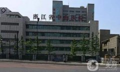 浙江整形醫(yī)院介紹推薦！公立醫(yī)美全新盤點！遍布各市