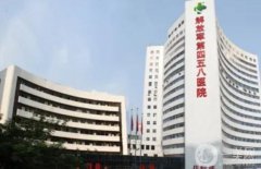 廣州隆鼻公立三甲整形醫(yī)院介紹：想在廣東做隆鼻不可錯(cuò)過(guò)的這些醫(yī)院都在這里