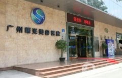 廣州拉皮手術(shù)醫(yī)院？這里有這些醫(yī)院供您自由選擇！