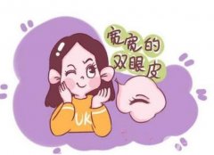 翹睫毛雙眼皮是什么？如何做翹睫毛雙眼皮？