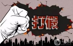 整形亂象！揭露整形坑！避免各種風險！