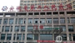 開封公立整形醫(yī)院介紹：中心醫(yī)院整形美容科介紹第三位！