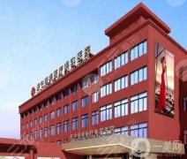 濟(jì)寧割雙眼皮較好的醫(yī)院都有哪些呢？我們誠摯推薦這這些醫(yī)院給您！