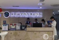 深圳隆胸整形果比較好的整形醫(yī)院：在深圳做隆胸一定要知道的這些醫(yī)院，都在