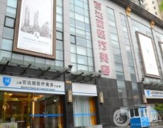 上海面部提升醫(yī)院？美萊醫(yī)美醫(yī)院位列第四，第九醫(yī)院位列第五！
