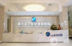 2022佛山整形醫(yī)院介紹