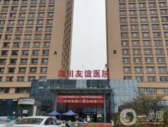 2022成都吸脂醫(yī)院介紹