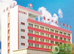 2022蘭州種植牙口腔醫(yī)院介紹