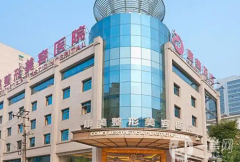 2022【南京康美美容醫(yī)院】