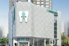 2022重慶團(tuán)圓口腔醫(yī)院