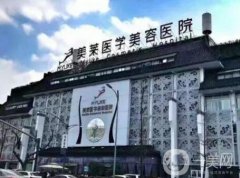 成都整形醫(yī)院介紹位|介紹知名度高口碑好|小白醫(yī)美攻略奉上~