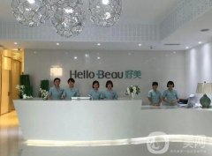 2022重慶隆鼻整形醫(yī)院介紹