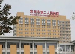 常州整形醫(yī)院介紹看這里！公立私立個個拿捏住了！