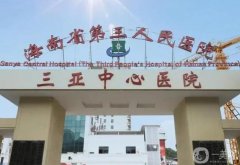 三亞整形醫(yī)院介紹，哪家醫(yī)院夠？正規(guī)一覽！