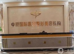 宜昌整形醫(yī)院！正規(guī)測評！口碑選中這幾家！價格附上！