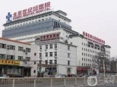 北京隆鼻三甲醫(yī)院介紹