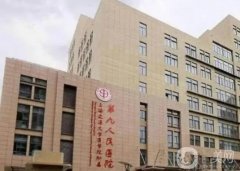 上海整形機(jī)構(gòu)信息介紹?這這些醫(yī)院都是口碑之選！不妨一起看看吧！