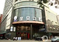 2022年廣州牙科醫(yī)院公開(kāi)：第一人民醫(yī)院口腔科第四，瑞德口腔第五