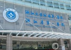 杭州三甲整形醫(yī)院介紹沒有失望，浙一在榜一，浙一浙二看看！