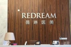 蘇州雙眼皮醫(yī)院介紹，薇琳居榜一，美貝爾第五，信息介紹？