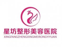 山東濟(jì)寧整形醫(yī)院，星坊、壹美、醫(yī)學(xué)院附屬醫(yī)院等羅列，一一發(fā)布！