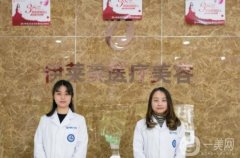 江蘇南通整形醫(yī)院，伊萊美、康美、美貝爾等連鎖品牌，信息介紹？