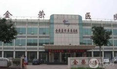唐山整形醫(yī)院，金榮穩(wěn)進(jìn)榜一寶座，煤醫(yī)、艾玲等贊贊贊！