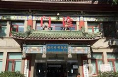 北京好的整形醫(yī)院三甲介紹|（公立）前八位強(qiáng)強(qiáng)上榜|有處、協(xié)和…