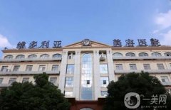 蘇州磨骨整形醫(yī)院介紹公開(kāi)！維多利亞毫無(wú)疑問(wèn)排第一！價(jià)格新版出爐