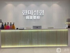 南昌市十佳整形醫(yī)院_2022年強點評！韓美、萊美入圍