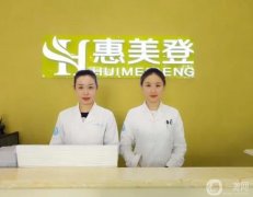 唐山祛疤痕醫(yī)院強！價格及口碑公開！看后均說靠譜！