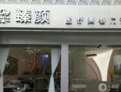 濰坊哪個整形醫(yī)院信息介紹？強！臻美、醫(yī)學院、天宏強強介紹！