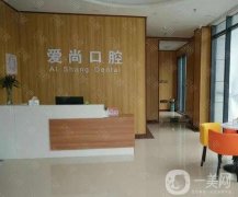 2022年嘉興牙科醫(yī)院名：博后口腔醫(yī)院第九，嘉誠口腔醫(yī)院第十