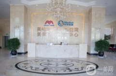麗江正規(guī)整容醫(yī)院：想在麗江做整形怎么辦？這份信息介紹給你想要的答案！