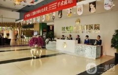 蘭州有名的整形醫(yī)院：大家選擇的才是有保障的，這幾家醫(yī)院口碑與名聲并存！