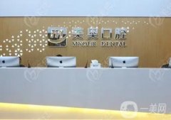南京口腔醫(yī)院信息介紹？我們給你精心準(zhǔn)備了這份參考！