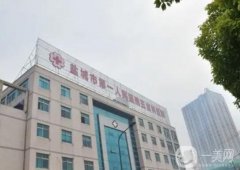2022年全國近視手術(shù)醫(yī)院介紹：想改良視力怎么辦？這幾家醫(yī)院助你圓夢！