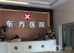 泉州做雙眼皮醫(yī)院信息介紹?我想這些醫(yī)院你必須得知道！