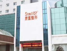 鄭州隆胸醫(yī)院介紹，辰星穩(wěn)上榜一，鄭大二附院第三，還想選哪一家？