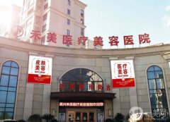 嘉興割雙眼皮醫(yī)院|介紹前|禾美、曙光等名次靠前！