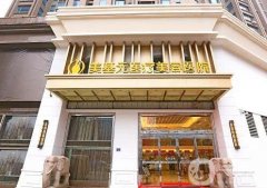 武漢吸脂又好又便宜的整形醫(yī)院有哪些？名單已出！美基元排第一