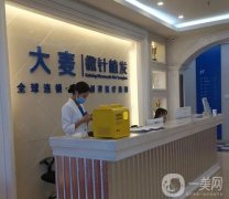 2022西安植發(fā)醫(yī)院