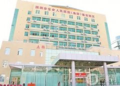 深圳專業(yè)牙科醫(yī)院介紹：大學(xué)總醫(yī)院口腔科第九，第四人民醫(yī)院口腔科第十