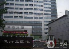 四川全飛秒近視手術(shù)醫(yī)院介紹：想要重新恢復(fù)清晰視線？這幾家醫(yī)院會(huì)助你圓夢(mèng)