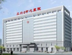 石家莊整形醫(yī)院介紹：想在石家莊做整形？我們?yōu)槟鷾?zhǔn)備了這幾家醫(yī)院的信息！