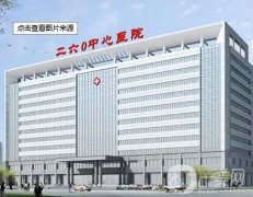 石家莊哪個醫(yī)院整形科比較好？友愛醫(yī)院整形美容科僅排第二，猜猜第一是哪家