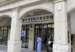 蘇州美容醫(yī)院介紹名：蘇州大學(xué)附屬第二醫(yī)院僅第九，其他的都是哪些？