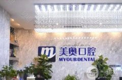 烏魯木齊牙科醫(yī)院信息介紹?我們?yōu)槟鷾蕚淞诉@份信息介紹供你選擇！