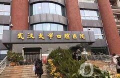 武漢矯正牙科醫(yī)院：想在武漢看牙科？我們?yōu)槟臏?zhǔn)備了這份參考！
